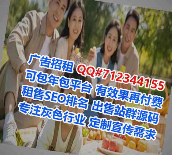 新北生子实业事务所